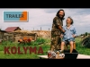 Kolyma [Offizieller Trailer]