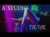 A'Studio - Тик-так (Премьера клипа 2018)
